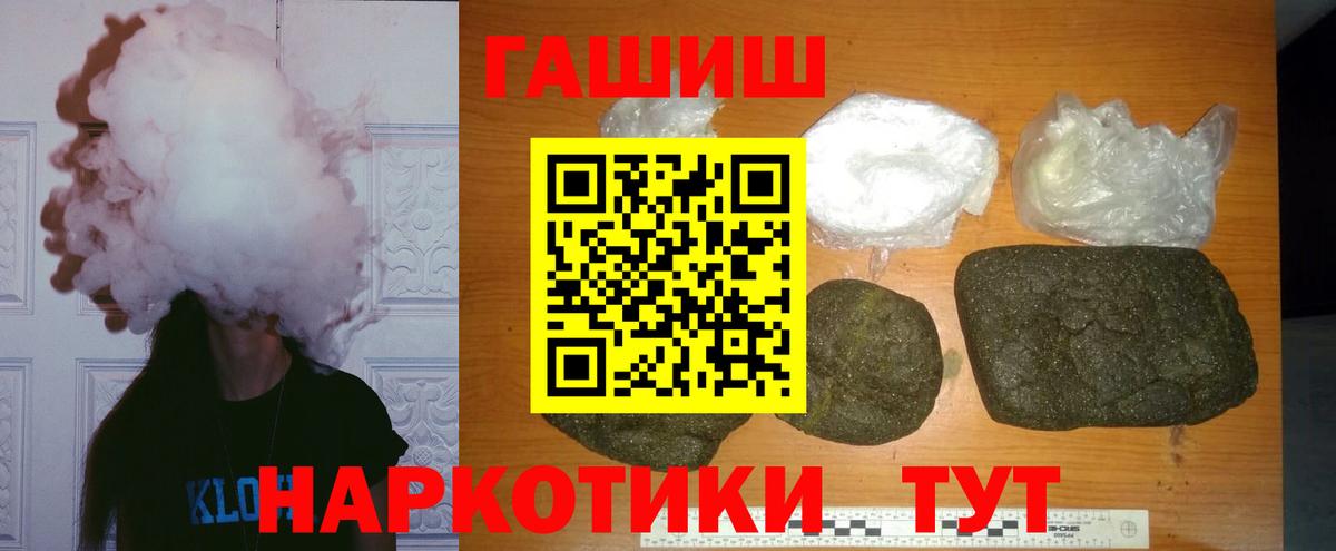Гашиш гарик Коломна
