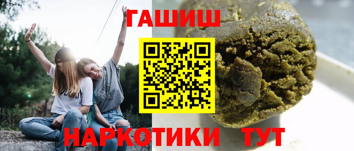 Коломна  Гашиш гашик  Вход с VPN  ГАШ ice o lator 