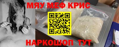 MDMA Premium VHQ Краснокаменск