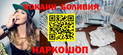 эйфоретик Краснознаменск