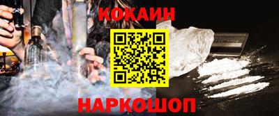 эйфоретик Краснознаменск