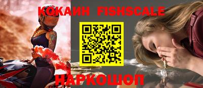 эйфоретик Краснознаменск