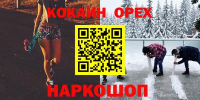 MDMA Premium VHQ Краснокаменск