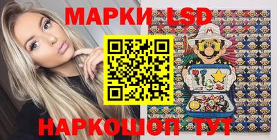 эйфоретик Краснознаменск