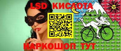 эйфоретик Краснознаменск