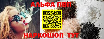 эйфоретик Краснознаменск