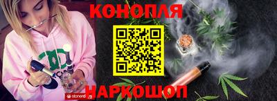 эйфоретик Краснознаменск