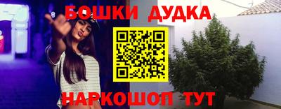 эйфоретик Краснознаменск