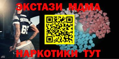 MDMA Premium VHQ Краснокаменск