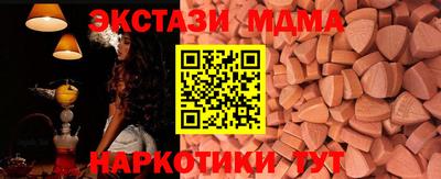 эйфоретик Краснознаменск