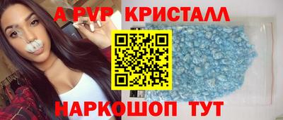 экстази Краснодар
