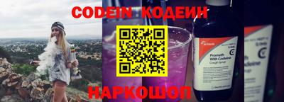 эйфоретик Краснознаменск