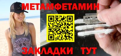 MDMA Premium VHQ Краснокаменск
