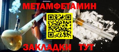 MDMA Premium VHQ Краснокаменск
