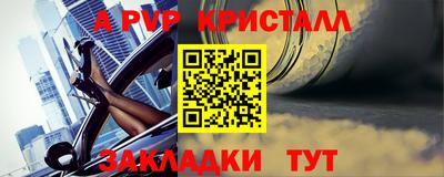 эйфоретик Краснознаменск