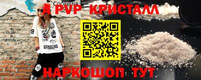 экстази Краснодар