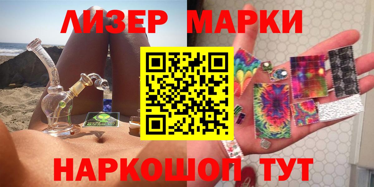 ЛСД экстази кислота  Лсд 25 экстази ecstasy  Вход с VPN  Лсд 25 экстази  Коломна 
