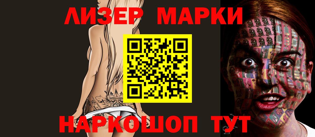 Лсд 25 экстази кислота Коломна