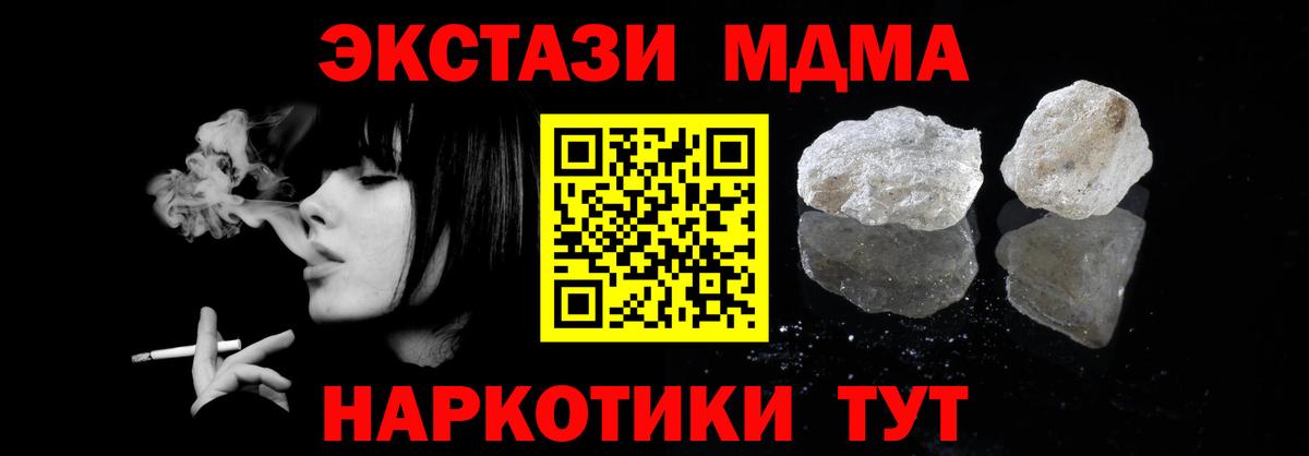 МДМА Molly  MDMA  Коломна  MDMA Molly  Вход с VPN 