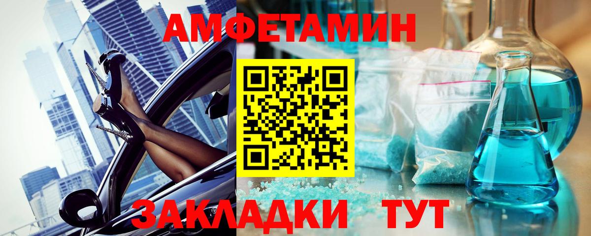Первитин Methamphetamine  Вход с VPN  Коломна 
