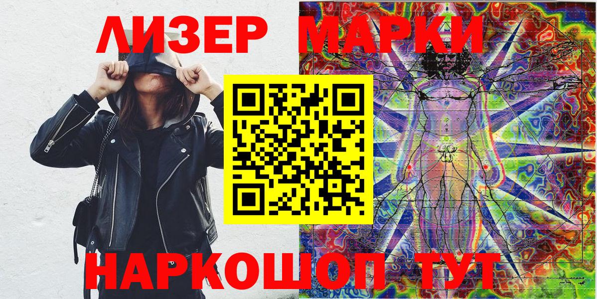 Марки N-bome 1,5мг  Вход с VPN  Марки N-bome 1,5мг  Марки N-bome  Коломна 
