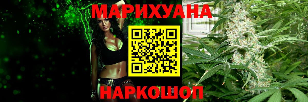 Марихуана MAZAR  Вход с VPN  Конопля THC 21%  Коломна 